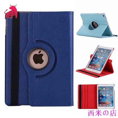 西米の店iPad air2旋轉平板皮套 9.7寸2018荔枝紋保護套 iPad3皮套 貨
