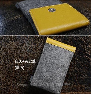 Seepoo總代 出清特價 皮蓋款Apple iPhone 12 min羊毛氈套 手機殼 手機袋 保護套保護殼白灰黃皮蓋