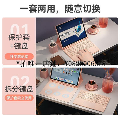 iPad保護套 BOW航世新款ipad鍵盤air5保護套適用于蘋果air4一體觸控10.9代鼠標pro11磁吸妙控平板殼