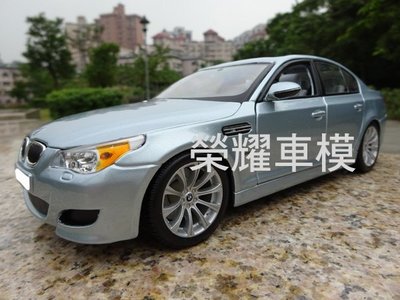 榮耀車模型..個人化訂製，將愛車複製成汽車模型-BMW E60 5代 M5 520d 523i 535d 540i