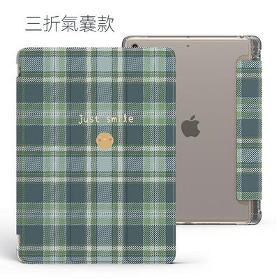 iPad10.2吋平板保護套9.7吋筆槽Pro11吋磁吸mini56套ipad殼日韓系防摔殼保護殼平板配件