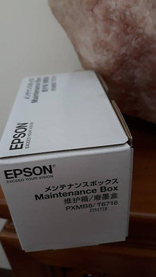 ☆呈運☆原廠廢墨收集盒EPSON T6716/ T671600 適用C5290 C5790