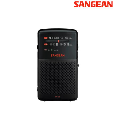 【含稅】SANGEAN山進 SR-35 二波段 掌上型收音機 調頻 調幅 FM AM 攜帶型收音機 SR35