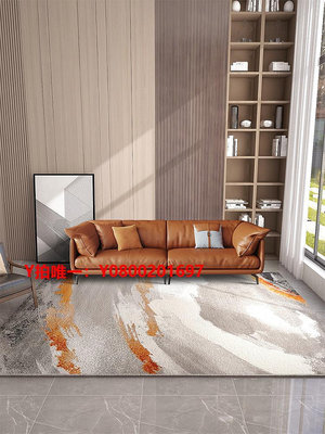 地毯客廳地毯輕奢高級新款現代大廳橘色地墊橙色系沙發家用茶幾毯