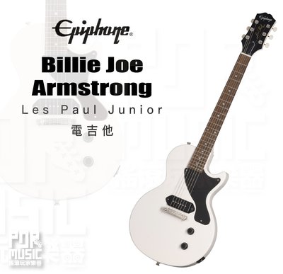 【搖滾玩家樂器】全新免運｜ Epiphone Billie Joe Armstrong LP Junior ｜ 電吉他