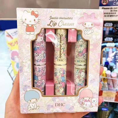 現貨 現貨 3支禮盒裝 日本DHC唇膏 三麗鷗Hello Kitty限定款 護唇膏禮盒