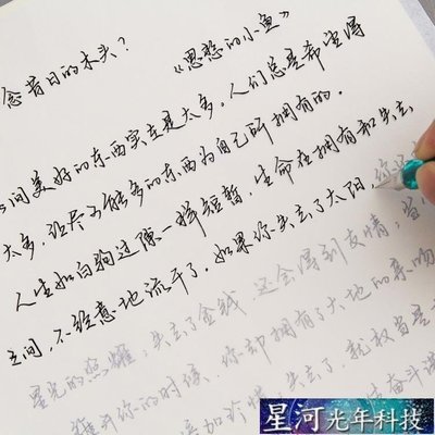 【可開發票】繁體字貼 臨摹紙行楷網紅古風方便練字帖繁體字凹槽練習本卡通字體字帖便攜