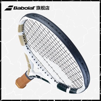 現貨熱銷-Babolat百保力溫網聯名PD全碳素專業網球拍PURE DRIVE網球拍