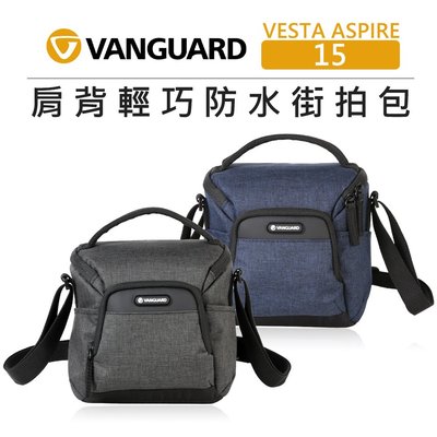 歐密碼數位 VANGUARD 精嘉 輕巧防水攝影包 VESTA ASPIRE 15 相機包 單眼 收納包 側背