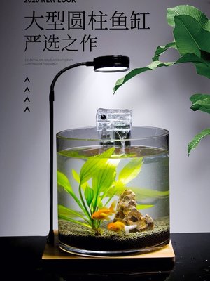 【熱賣精選】魚缸 圓柱大型玻璃魚缸客廳 直筒小型水培金魚缸 烏龜缸造景水族箱過濾 玻璃魚缸