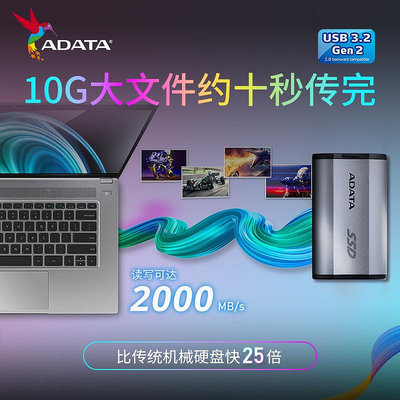 威剛(ADATA) 移動固態硬碟PSSD SD810三防IP68金屬便攜2000MB/s