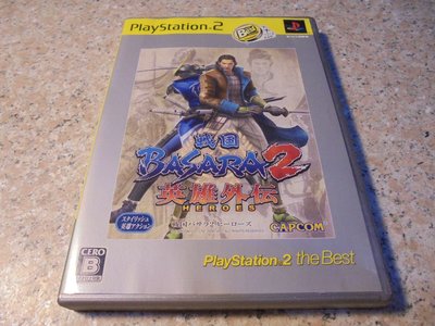 PS2 戰國BASARA2-英雄外傳 日文版 直購價500元 桃園《蝦米小鋪》