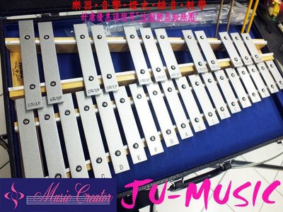 造韻樂器音響- JU-MUSIC - Howa 桌上 3音 鐵琴 實木琴片架 附贈簡易 譜架 琴袋 台灣製造 MIT