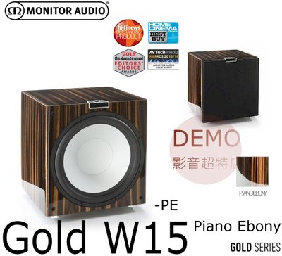 ㊑DEMO影音超特店㍿英國Monitor Audio Gold W15 PianoEbony 特別版 主動式超重低音