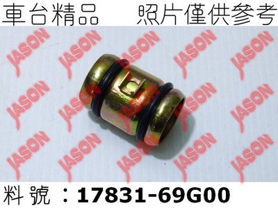 車台精品∥鐵水管 Suzuki 鈴木 Jimny 吉米 2000-2017 1.3L/ 長47mm