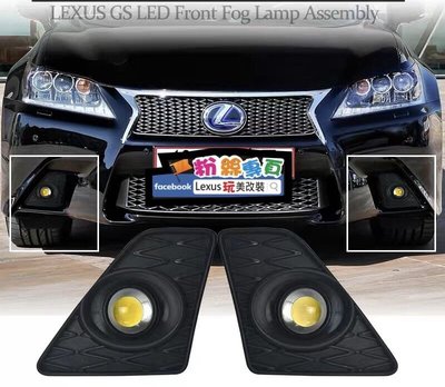 Lexus gs250 gs gs300 f sport 霧燈 led