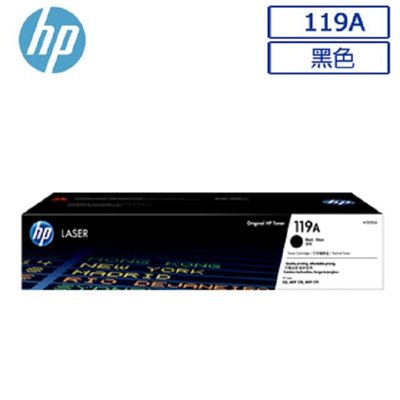 【HP 119A】W2090A 黑色原廠碳粉匣 適用機型:150a/150nw/178nw