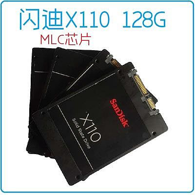 Sandisk/閃迪 X110 128G X300 X300S  128G 256G  2.5寸  SSD