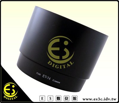 ES數位 Canon ET-74 EF 70-200mm F4L USM 太陽罩 遮光罩 ET74