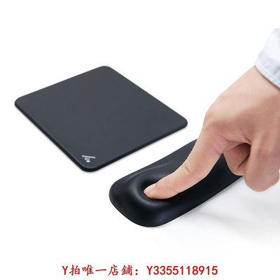 滑鼠墊日本SANWA護腕墊墊手托硅膠手枕掌托果凍質感柔軟Q彈創意舒適桌墊