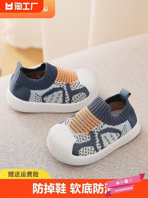 男寶寶學步鞋嬰兒鞋子軟底防滑0一1-2歲女童鞋春新款防掉鞋嬰童鞋.