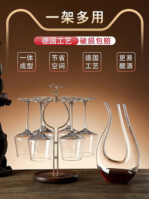 波爾多紅杯套裝家用6只水晶葡萄杯醒器2個高端高腳杯架具~無憂良品鋪