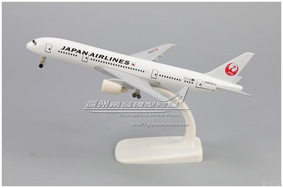 日本航空 JAL 波音B787 JA830J 合金 仿真 客機 飛機模型 19cm