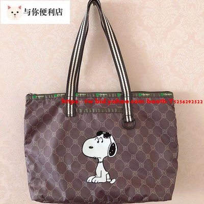 Lesportsac x snoopy 3481 咖啡史努比 手提肩背 購物袋 輕量 降落傘防水材質 限量-雙喜生活館