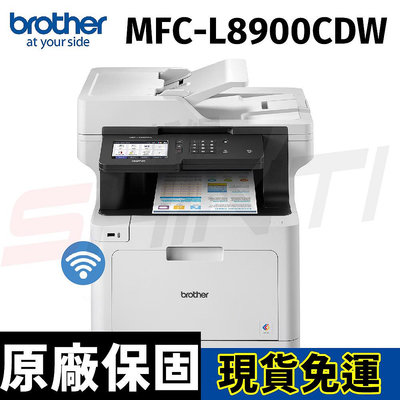 brother MFC-L8900CDW高速無線彩色雷射複合機
