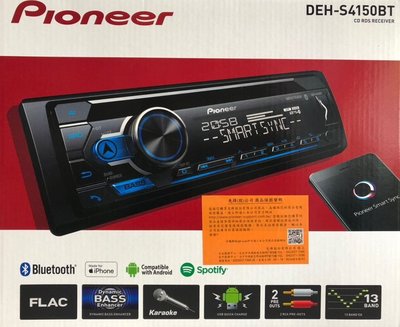 Pioneer 先鋒DEH-S4150BT 藍芽 USB CD MP3 iPhone iPad 多功能主機