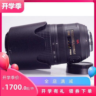 極致優品 尼康Nikon ED AF-S NIKKOR 70-300mm 4.5-5.6G VR防抖 D 日產 SY750