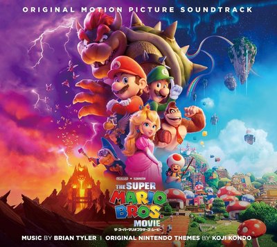 新上熱銷 HMV 超級馬力歐兄弟 超級馬里奧兄弟 大電影 電影音樂原聲帶 OST強強音像