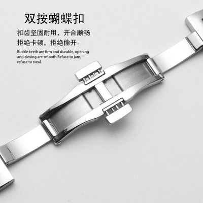 適配天梭1853恒意海星系列T065手錶帶鋼帶t065430a男女原裝款錶鍊