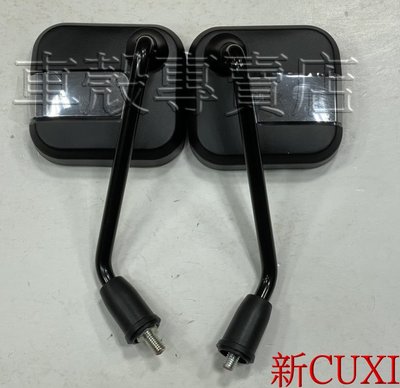 [車殼專賣店] 適用: 新CUXI-100，副廠後視鏡 黑 $350