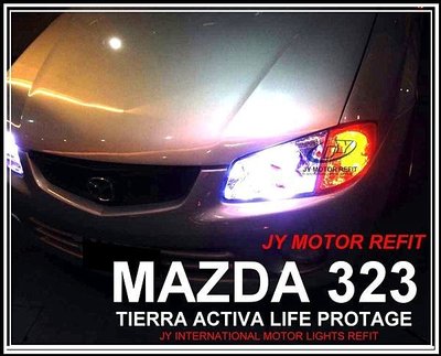 》傑暘國際車身部品《 MAZDA 323 手工客製光圈+ 惡魔眼 大燈 TIERRA PROTAGE ACTIVA