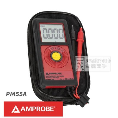 含稅價 Amprobe PM55A 袖珍數字萬用表 / 三用電錶 / 安捷電子
