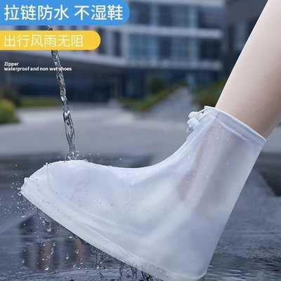防雨鞋套男女防滑耐磨學生時尚加厚拉鏈帶包邊防水層雨靴腳套~特價特賣