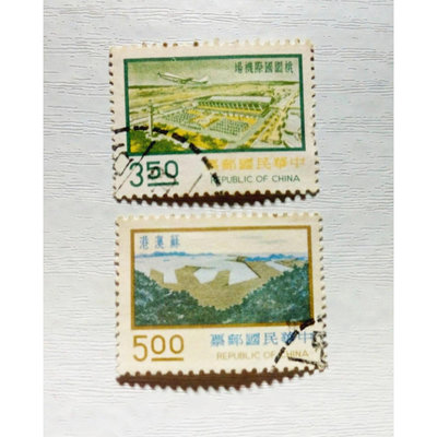 【0891】常097 9項建設郵票  民國63年