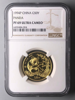 『誠要可議價』1994年熊貓精制金幣1/2盎司NGC69UC 收藏品 銀幣 古玩【錢幣收藏】3728