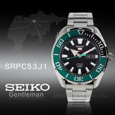 CASIO 時計屋 SEIKO精工 SRPC53J1 日製潛水機械男錶 不鏽鋼錶帶 湖綠X銀 防水100米