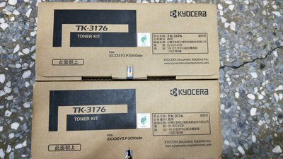 [台灣耗材]KYOCERA ECOSYS P3050dn 原廠黑色碳粉匣 TK-3176 TK3176