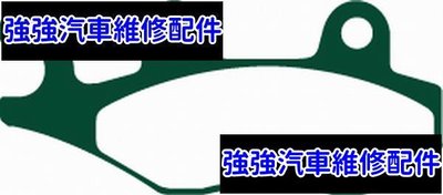 全館免運 Kawasaki KDX200/250 Suzuki PR250/ TT-R 250 煞車來令片-極限超快感FA135  可開發票