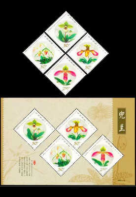 2001-18 兜蘭郵票套票+小型張 全品 收藏 花卉郵票系16927