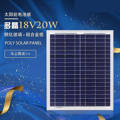 200w太陽能電池板12v充電板發電板18v光伏板100W家用車載帶控制器