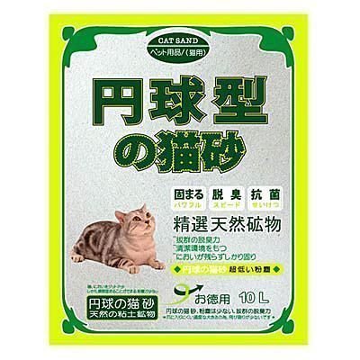 CAT STAND 圓球型貓砂 細砂 [10L]/除臭/抗菌 特價中