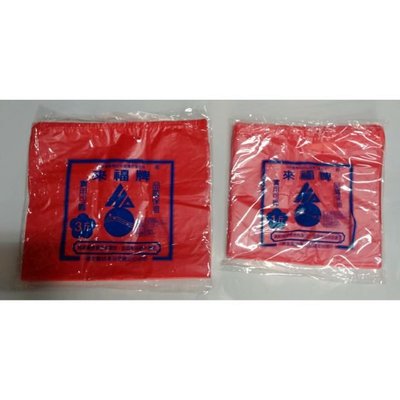 生意用紅色背心提袋 塑膠袋 背心袋 半斤、1、2、3、5斤