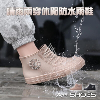 【現貨】A++??全防水雨鞋 防水鞋 短筒雨鞋 輕量雨鞋 雨鞋雨靴 耐磨短筒雨鞋 防水鞋 ~ 正常