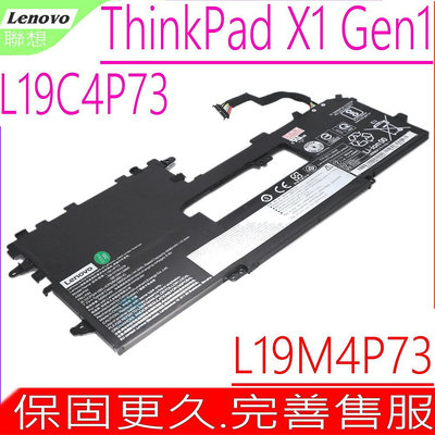 LENOVO L19C4P73 電池 聯想 ThinkPad X1 Titanium Gen 1 TP00111A