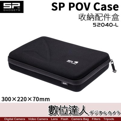【數位達人】SP POV Case 52040-L 收納箱(大) 配件盒 收納盒 / GoPro7 GoPro6