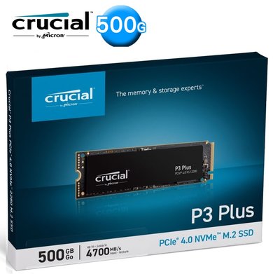 現貨】全新 MICRON 美光 P3 PLUS 500G SSD 固態硬碟 M.2 Gen4 3D【五年保 P3+